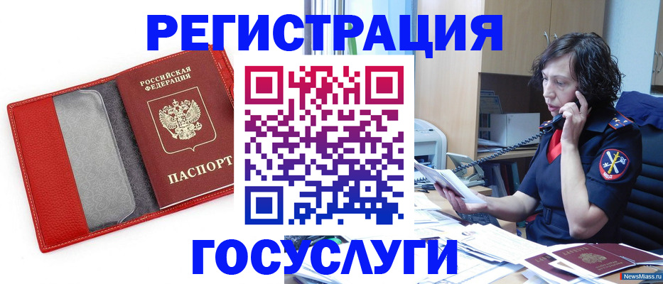 найти адрес прописки в Мелеузе