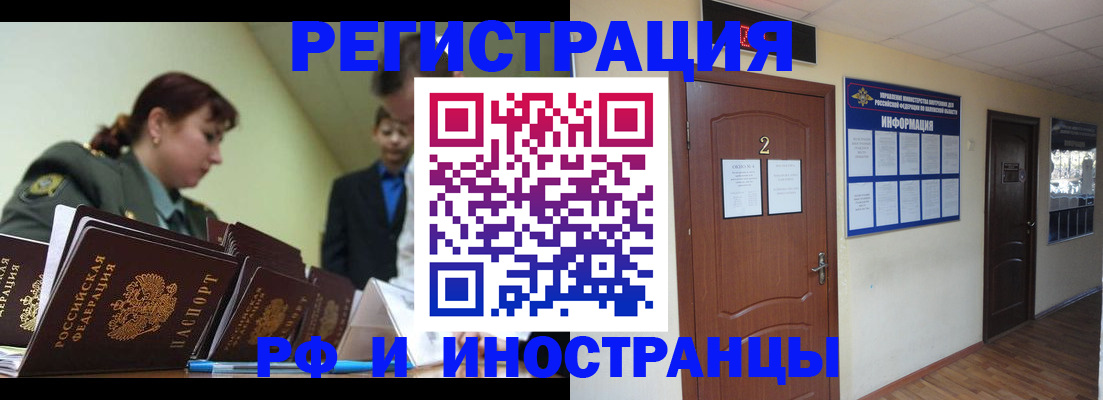 пропишу в квартире в Мелеузе